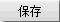 润中仪表科技主打产品磁翻板液位计与众不同之处