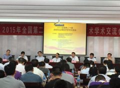 自动化技术交流会：智能制造驱动企业创新