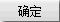 国际油价下跌带动中国石油战略储备增速