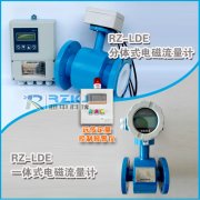 超声波流量计和电磁流量计分别有哪些优势特点和区别