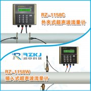 超声波流量计工作原理、安装方式及常见问题概述