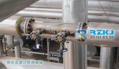 造纸行业中氨法脱硫工程对于液氨流量计如何选型的分析