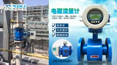 电磁流量计在空调冷却水测量系统中的设计与应用