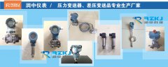 压力变送器的工作原理及影响其性能的环境因素与解决办法