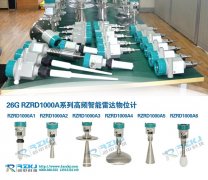 关于雷达液位计在原油联合站储罐测量中的误差分析与控制