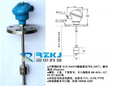 关于热控**中浮球液位开关安装及运行中的故障处理要点