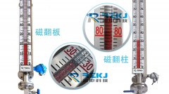 磁翻板液位计显示面板磁翻板与磁翻柱的区别