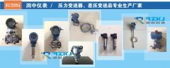 实例分析智能压力变送器检定、使用中出现问题及相应处理方法