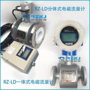 大流量水计量工程中电磁流量计所起到的重要作用