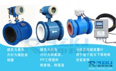 电磁流量计在调试期与运行期故障有哪些典型的故障