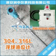 在池内带液状态下如何正确安装浮球液位传感器