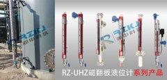 实现磁翻板液位计正确选型要了解的7个参数要求