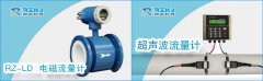 净水厂配水管网电磁流量计和超声波流量计的对比与选择