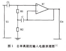 浅析电容式电磁流量计的信号工作原理及检出方式优缺点