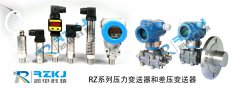 智能压力|静压式|差压|单法兰|双法兰差压液位变送器厂家对产品价格的分析解答
