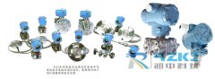 电容式压力变送器的应用范围及产品特点介绍