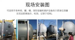 防范磁翻板液位计报警开关的磁化干扰源有什么方法